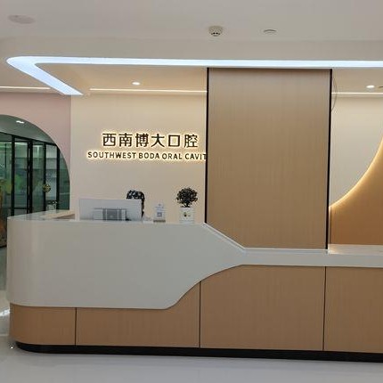 銅仁地區(qū)種牙多錢一顆！銅仁西南博大口腔種植牙收費表公布，德國Camlog卡姆洛種植體：5136元起/顆！