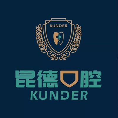 昆明昆德口腔門診