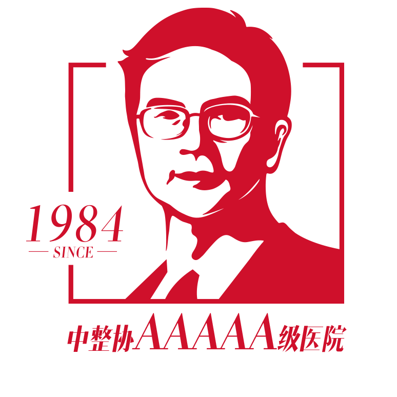 昆明吳氏嘉美醫(yī)療美容