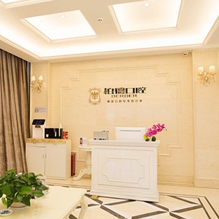 昆明柏德口腔(世紀(jì)城院區(qū))