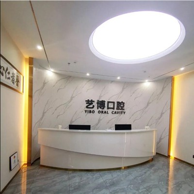 昆明牙齒即刻種植最好的牙科醫(yī)院排行！昆明藝博口腔實(shí)力值得信賴！