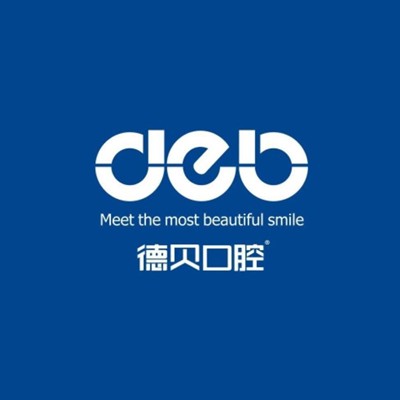 德陽德貝口腔門診部