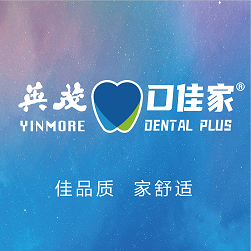 昆明牙齒松動(dòng)最好的口腔醫(yī)院排行榜！云南英茂口佳家口腔門診(建業(yè)商務(wù)中心)等雙雙上榜