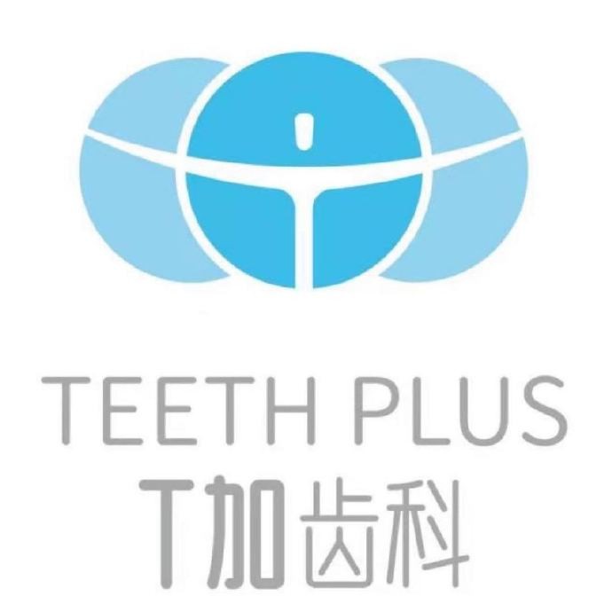 貴陽(yáng)T加齒科 TEETHPLU