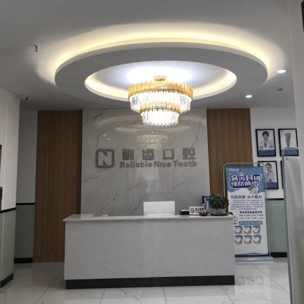 曲靖深覆合矯正排名最好的口腔醫(yī)院，云南曲靖耐齒口腔實(shí)力強(qiáng)勁更安心！