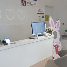 西安去除氟斑牙口腔醫(yī)院排名前十名單公布，西安兔博士口腔(翠華門診部)技術(shù)強(qiáng)口碑好