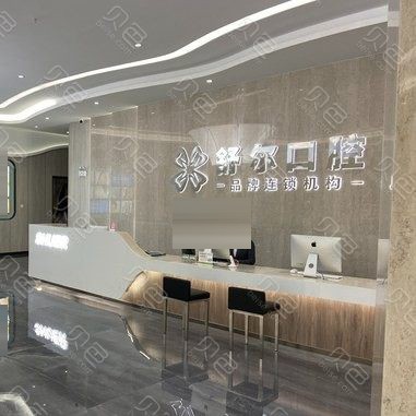 曲靖種植牙價位！曲靖舒爾口腔門診部種牙超劃算，瑞典諾貝爾種植牙：5048元起/顆！