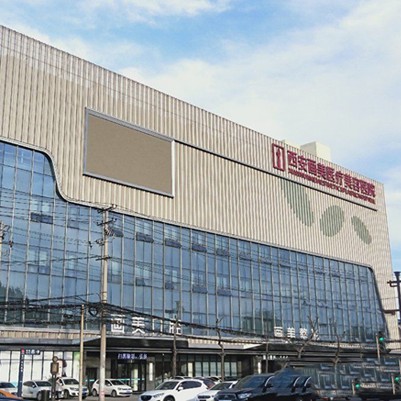 西安畫(huà)美團(tuán)圓口腔醫(yī)院