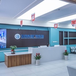 寶雞高新口腔醫(yī)院