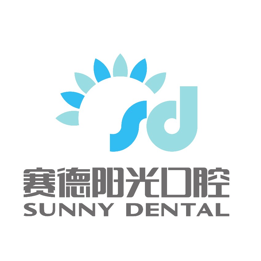 西安根管治療排名前十的口腔醫(yī)院，西安賽德陽光口腔(高新分院)實力也不錯~