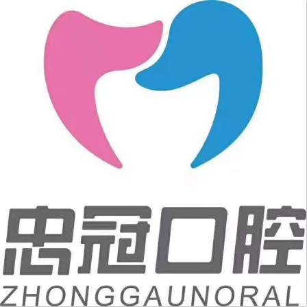 赤峰市忠冠口腔門診部(紅山區(qū)橋北鎮(zhèn))