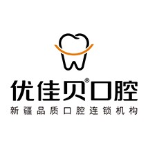 烏魯木齊好的種植牙多少錢一顆！烏魯木齊優(yōu)佳貝口腔醫(yī)院(西北路總院)種植牙價格表更新，國產(chǎn)天璽牙科種植牙價格：3255元起/顆！