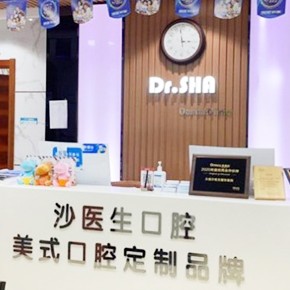 大連種植牙多少錢一顆！大連沙醫(yī)生整形美容口腔醫(yī)院種牙只要1980元起，瑞士拓美thommen植牙牙：6421元起/顆！