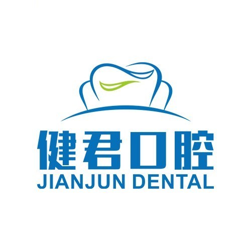 烏魯木齊好的種植牙多少錢一顆！烏魯木齊健君腔門診部種植牙新價格已確定，德國貝格bego種植體：5737元起/顆！