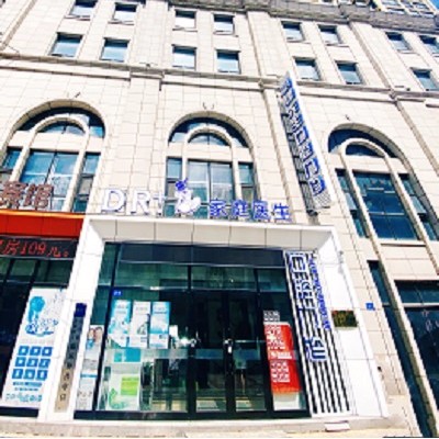 哈爾濱哈貍先生口腔