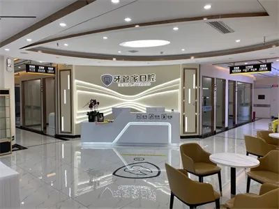 中山種植牙齒一顆多少錢！中山愛雅牙管家口腔門診種植牙價(jià)格表，瑞士Sic種植牙：6453元起/顆！