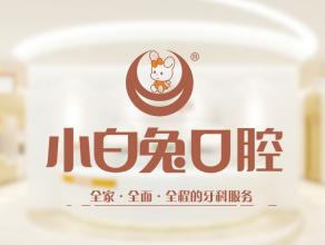 荊門(mén)種值牙多少錢(qián)一顆！荊門(mén)小白兔口腔(龍泉店)種植牙價(jià)格表，國(guó)產(chǎn)大清西格種植牙：3739元起/顆！