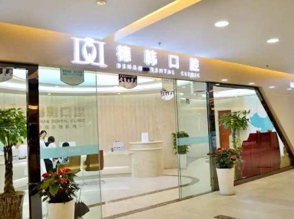 昆明老人種牙私立口腔醫(yī)院排名！昆明德韓口腔(欣都龍城店)實力也不錯~