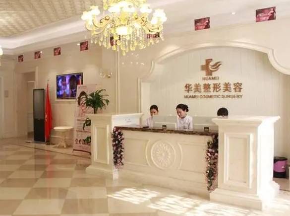 ?？陧n國種牙種牙好的醫(yī)院是哪家？海南華美醫(yī)學(xué)美容醫(yī)院(口腔科)收費(fèi)都不貴的