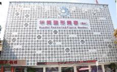 泉州牙齒種植多少錢一顆！泉州美萊華美醫(yī)療美容門診部種牙超劃算，國(guó)產(chǎn)中國(guó)安聯(lián)種植牙價(jià)格：2923元起/顆！