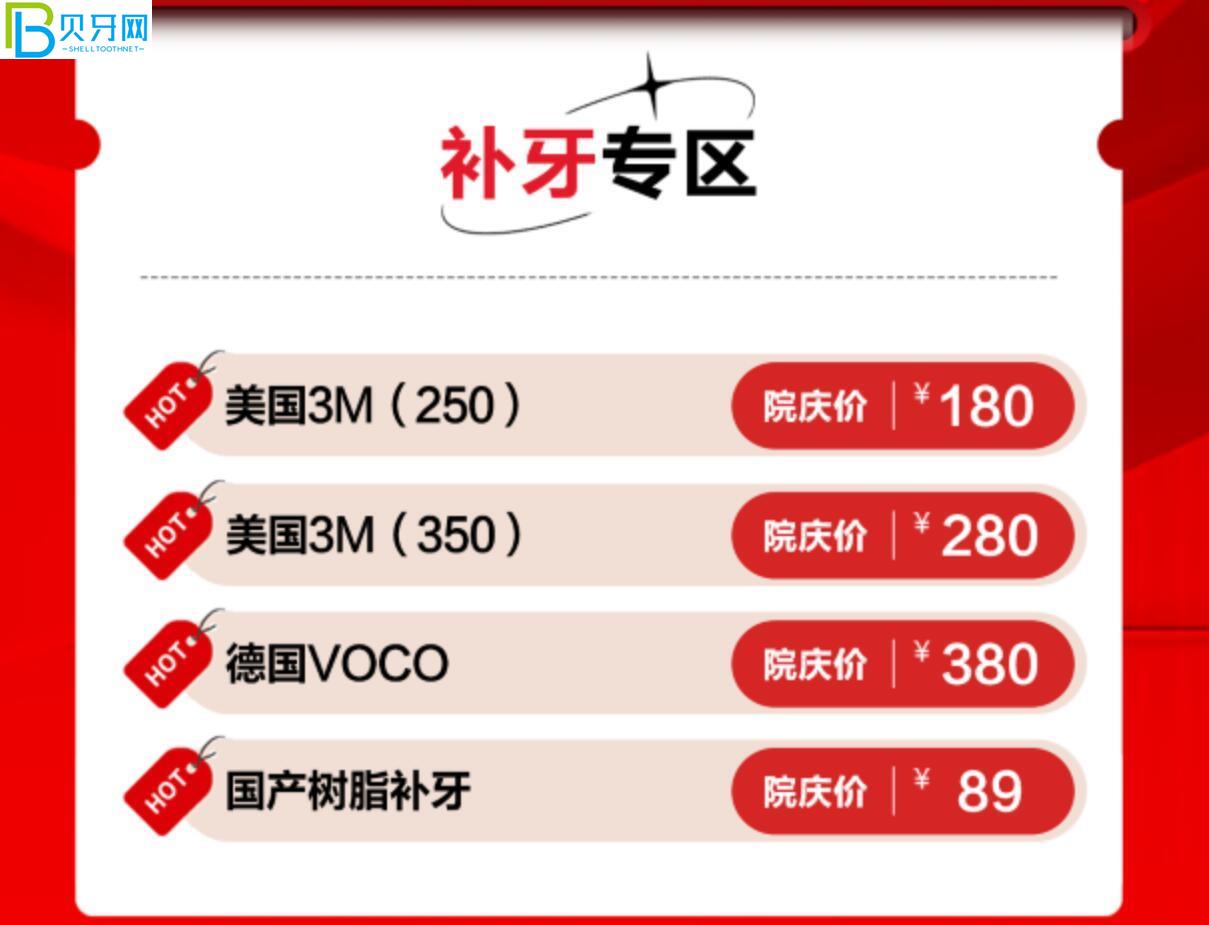 成都醫(yī)大口腔活動