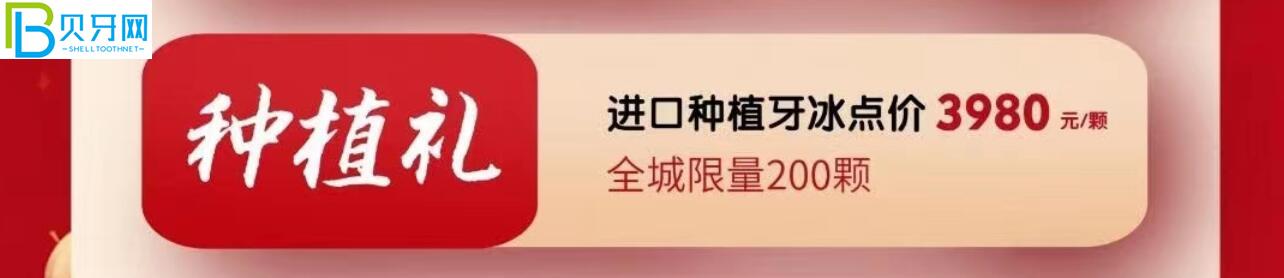 珠海海精靈口腔活動