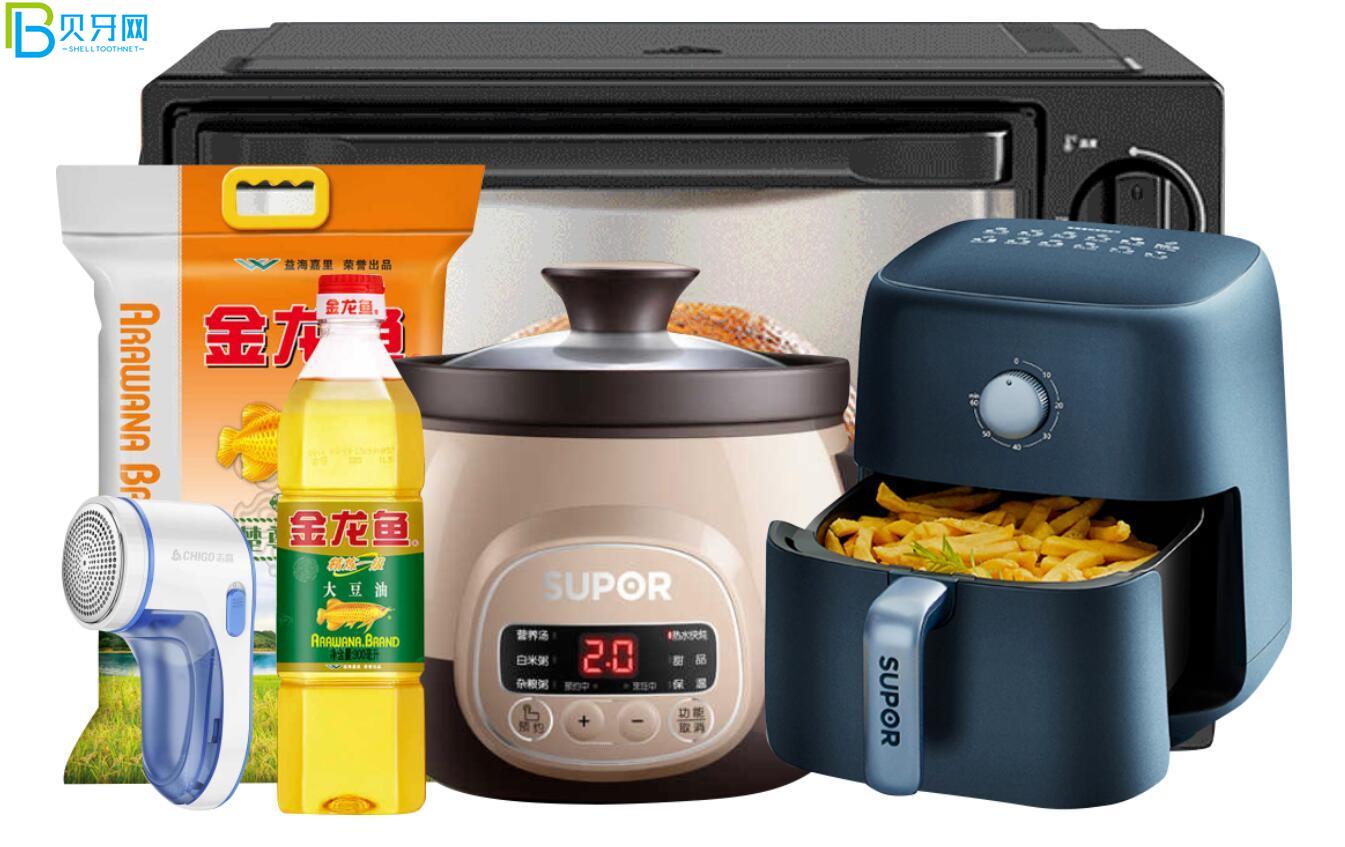 武漢清華陽光口腔活動