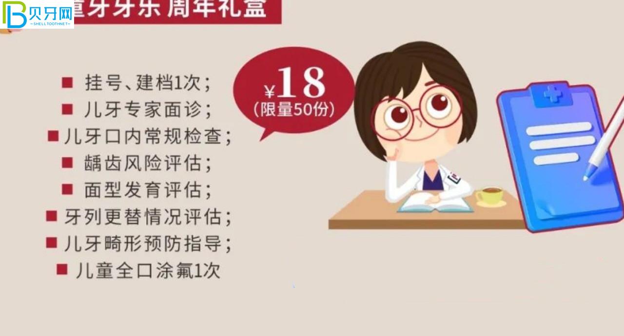 武漢清華陽光口腔補牙哪個種類好?鑲牙價格貴嗎？