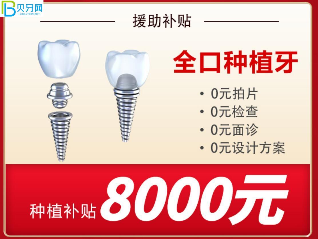 貴陽麗齒口腔活動(dòng)