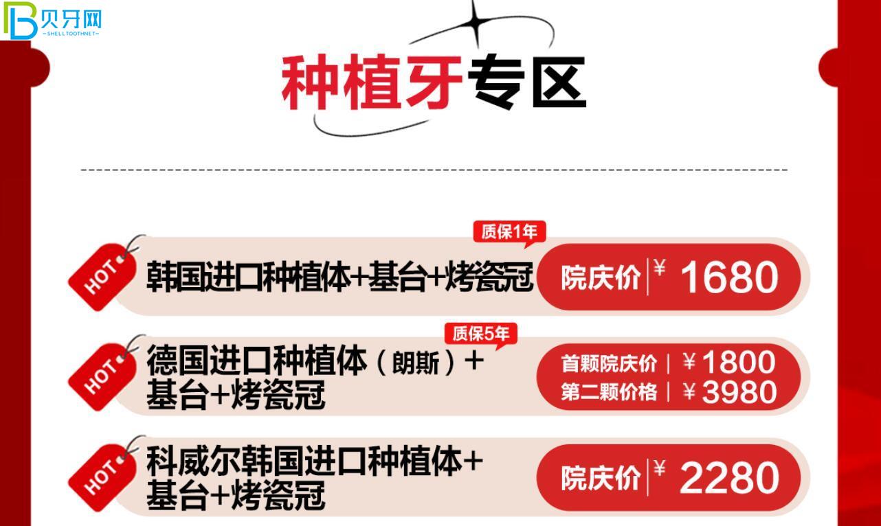 成都醫(yī)大口腔活動