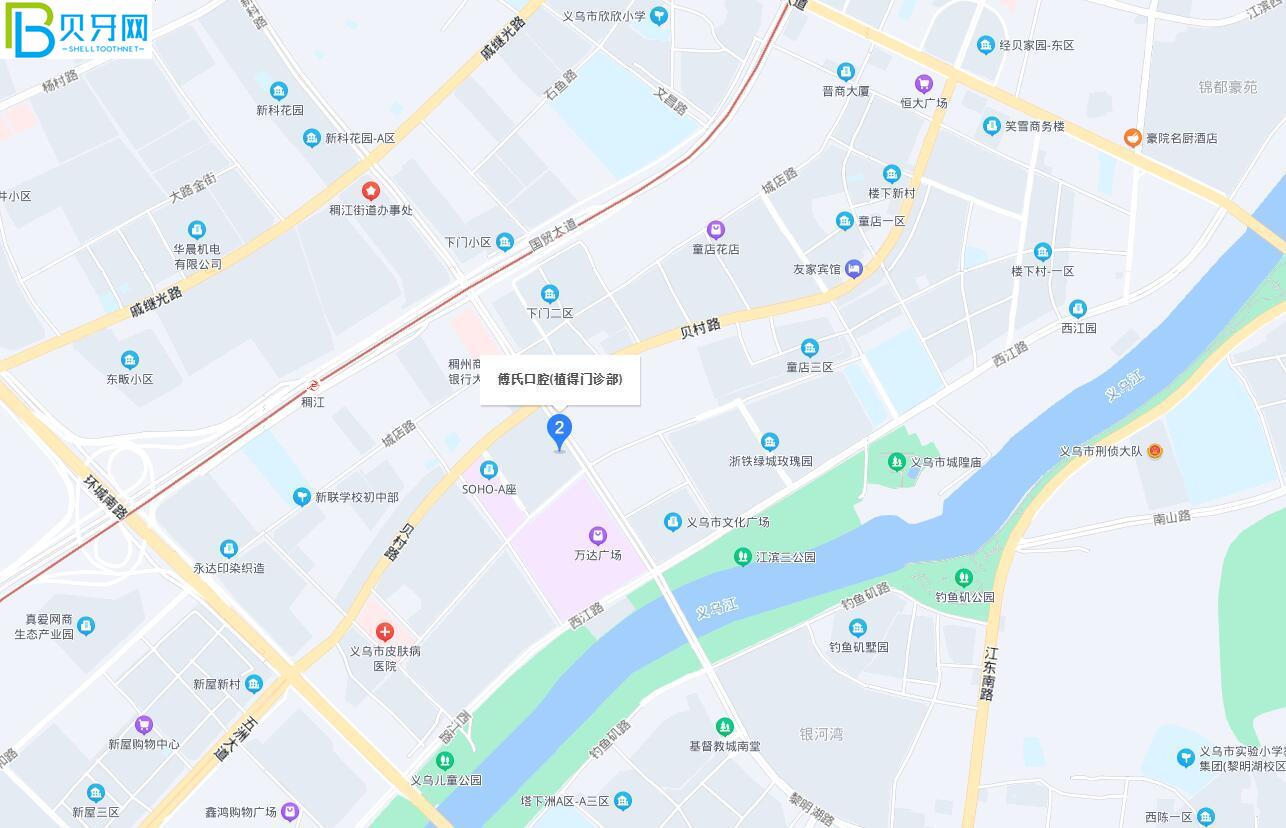 義烏傅氏口腔活動