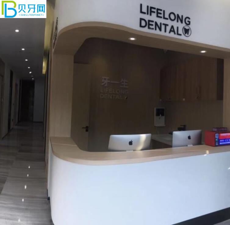 南京牙一生口腔活動