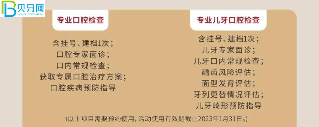 武漢清華陽光口腔補牙哪個種類好?鑲牙價格貴嗎？