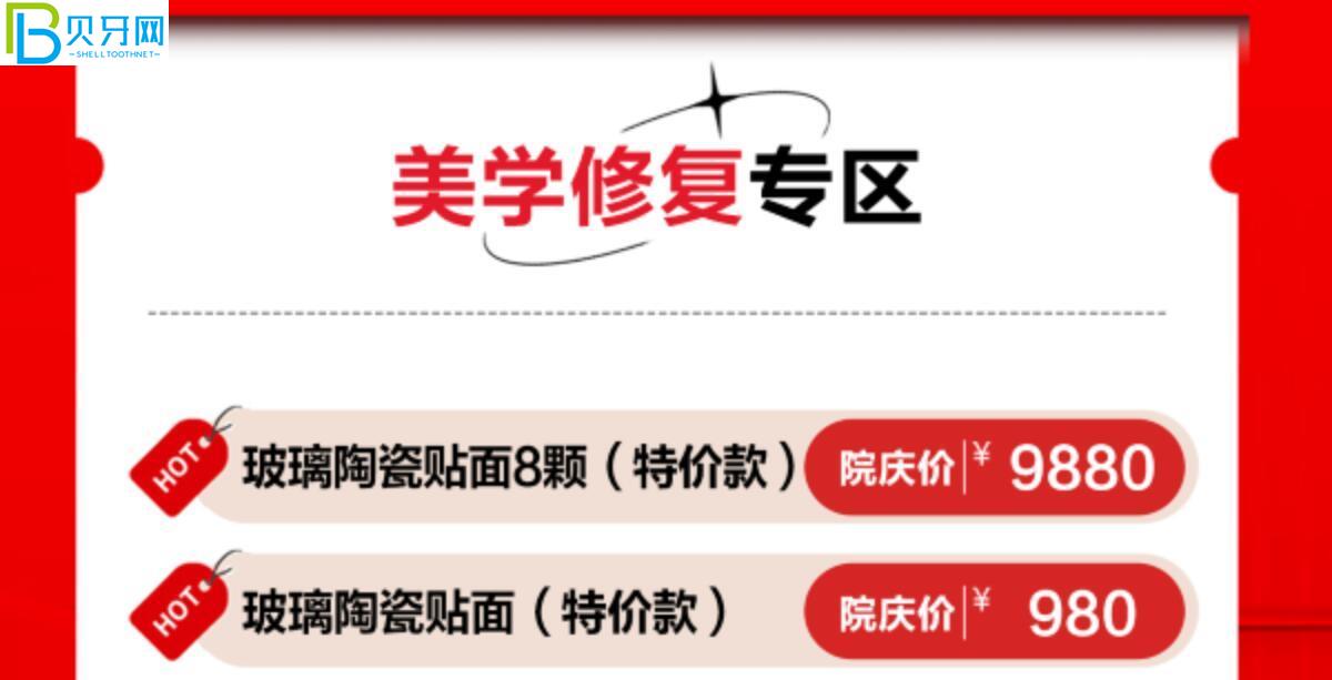 成都醫(yī)大口腔活動