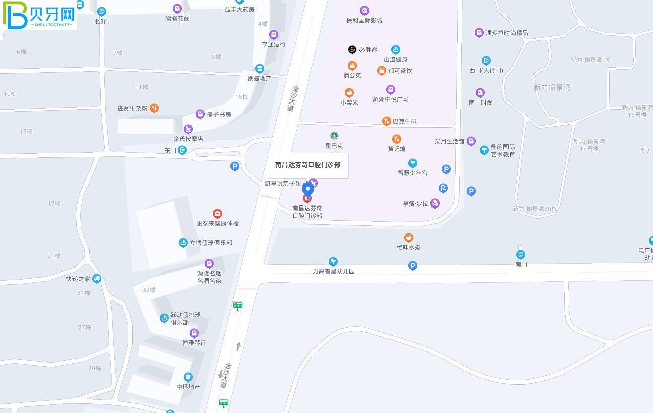 南昌達(dá)芬奇口腔地址