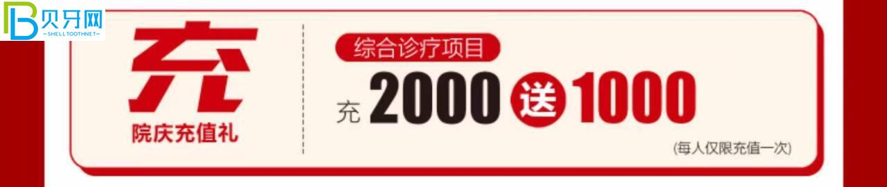 淄博諾爾漫齒科活動(dòng)