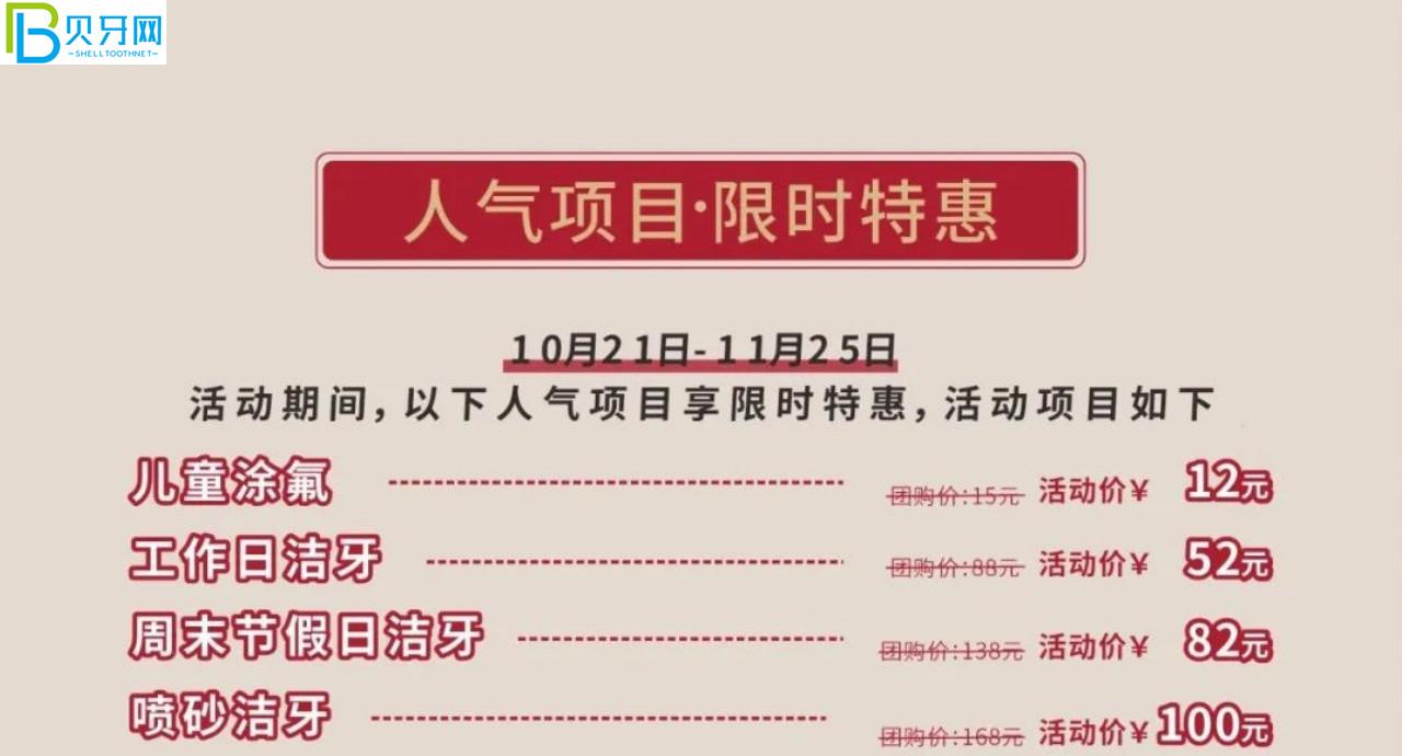 武漢清華陽光口腔補牙哪個種類好?鑲牙價格貴嗎？