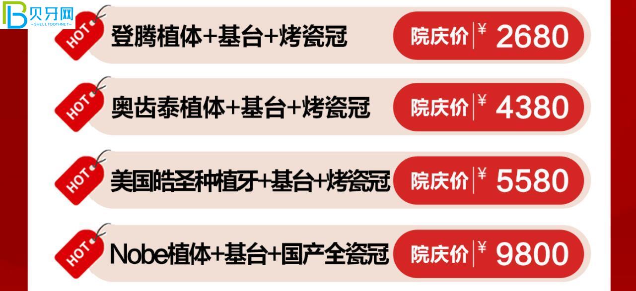 成都醫(yī)大口腔活動