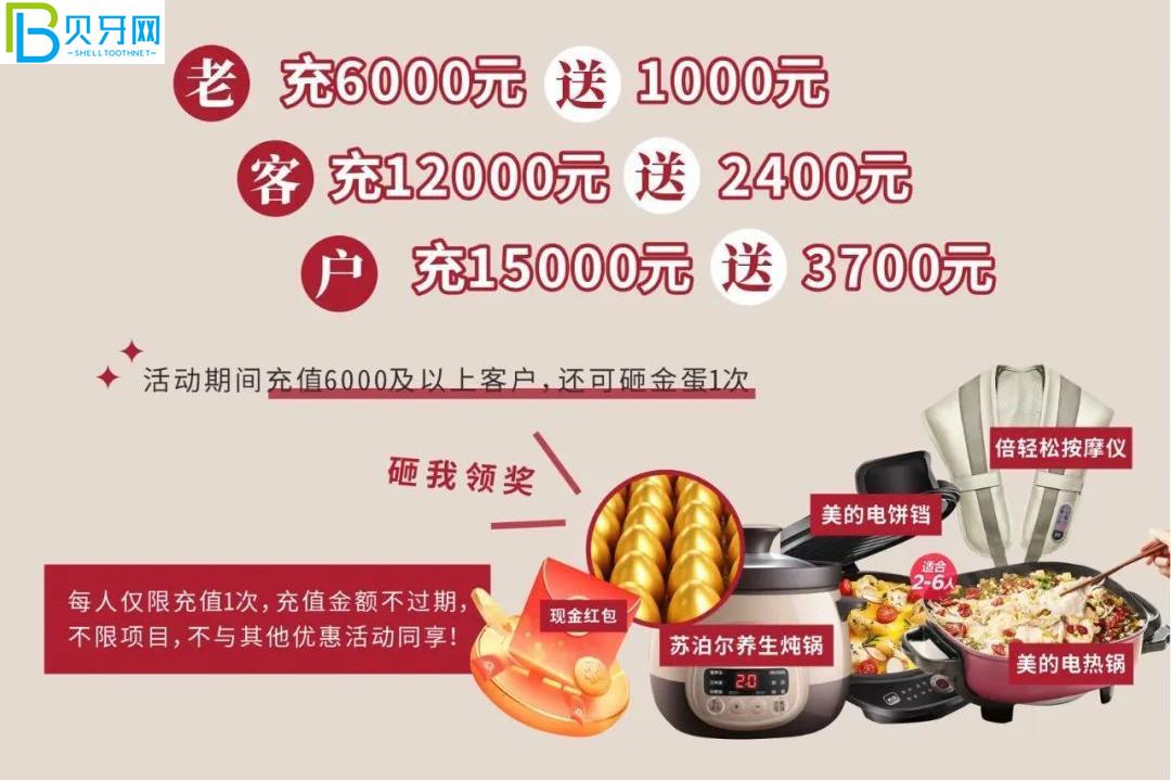 武漢清華陽光口腔補牙哪個種類好?鑲牙價格貴嗎？