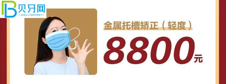 廣州德倫口腔活動(dòng)