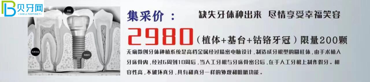 南京牙一生口腔活動