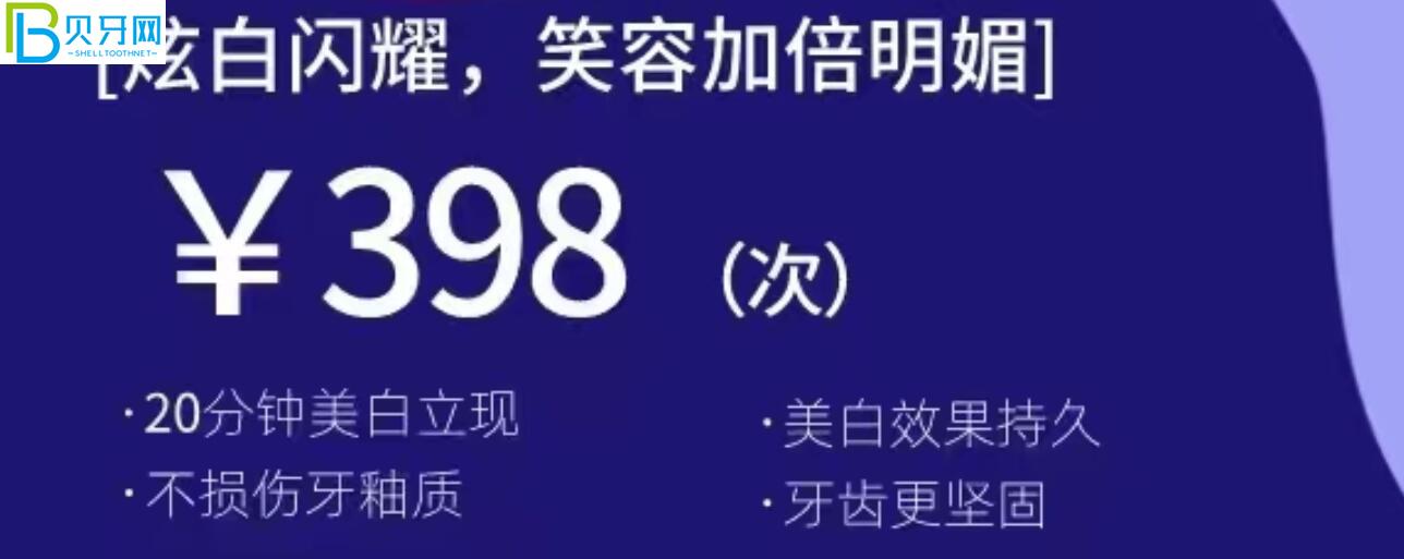 南京牙一生口腔活動