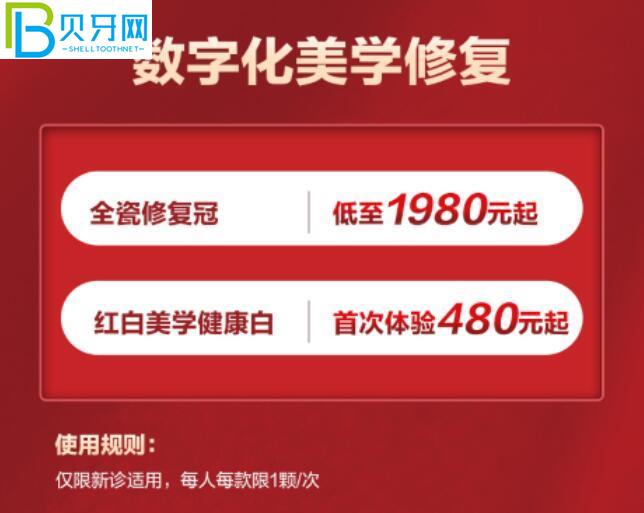 廣州德倫口腔活動(dòng)