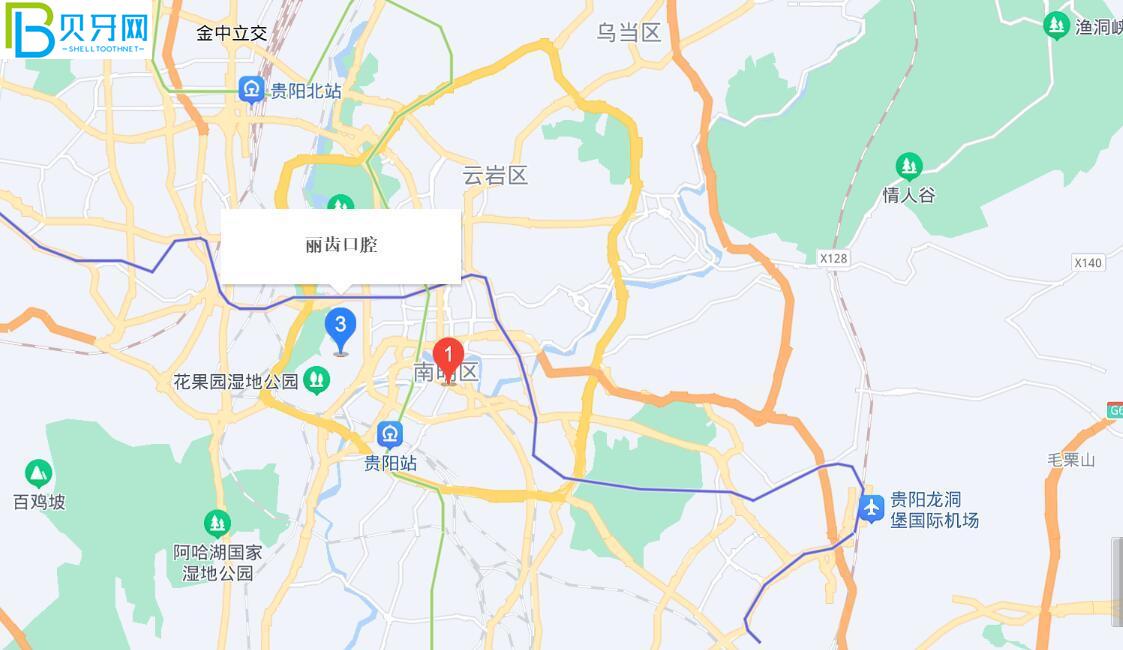 貴陽麗齒口腔地址