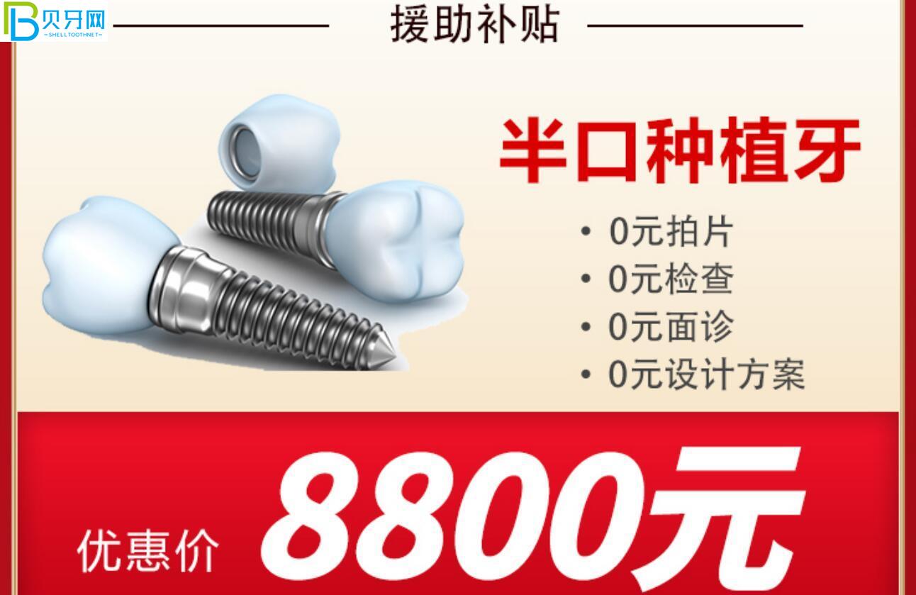 貴陽麗齒口腔活動(dòng)