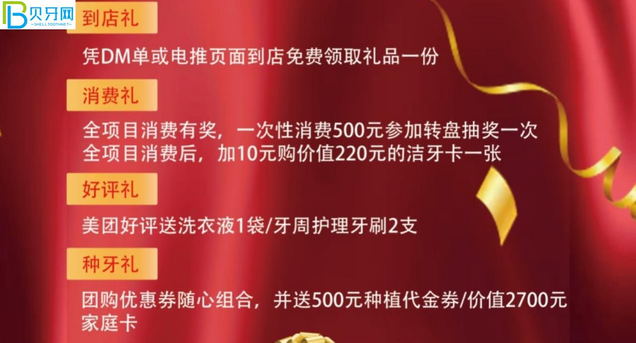 裝假牙怎么能少的了唯美口腔,聽說鑲牙3500元起?