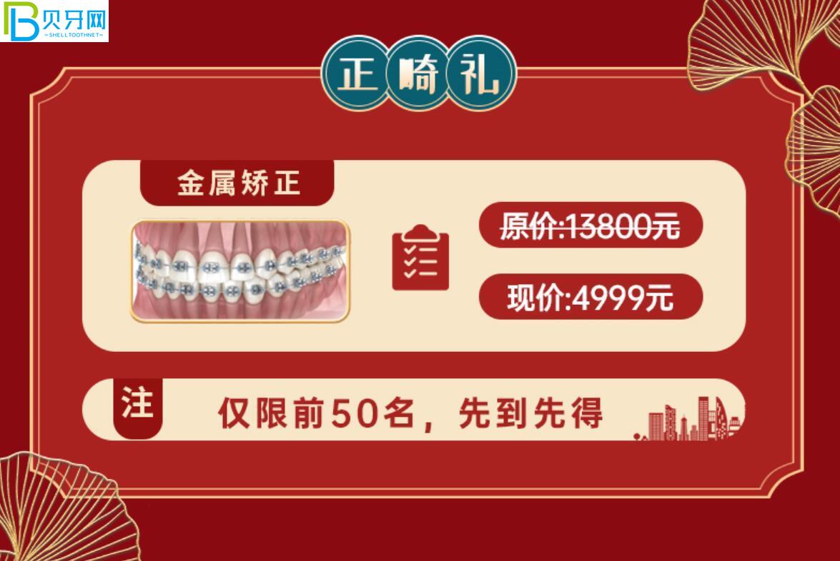 貴陽牙博士口腔活動