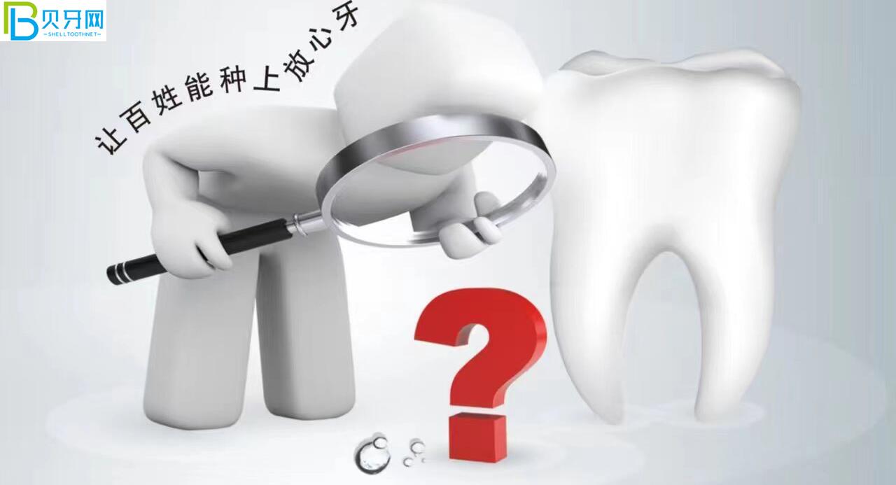 南京牙一生口腔活動