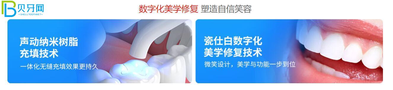 廣州穗華口腔活動