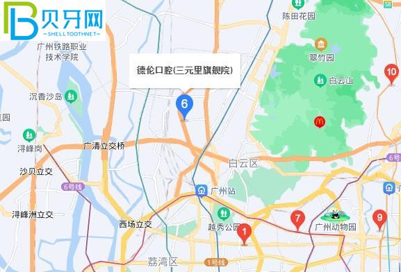 廣州德倫口腔地址